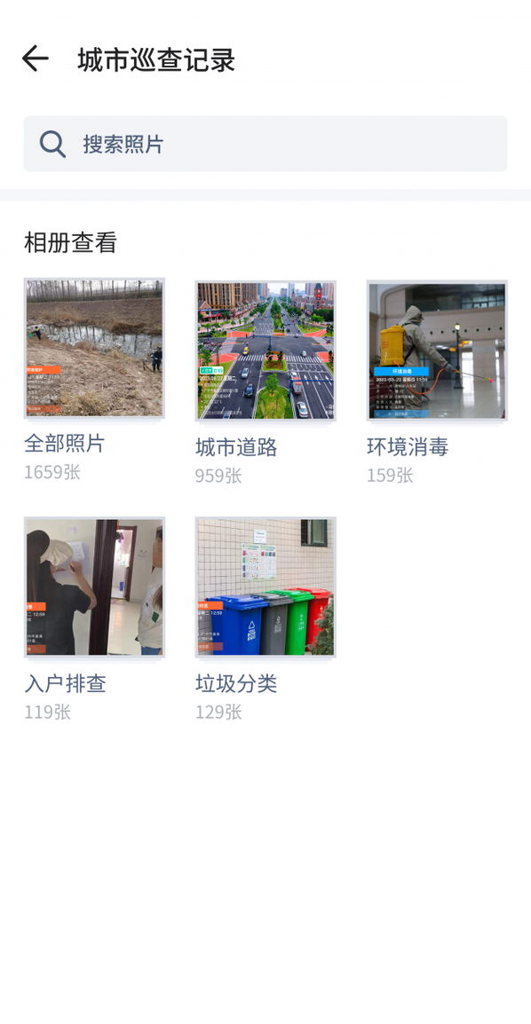 市政水污染治理巡查實(shí)拍實(shí)錄好用的工具